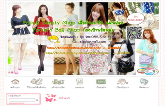 LnwShop of the Day