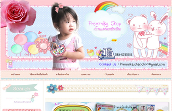 LnwShop of the Day