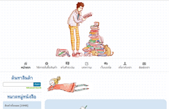 LnwShop of the Day