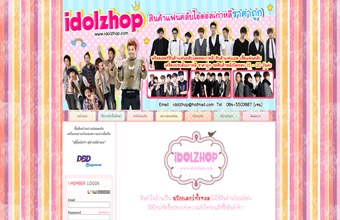 LnwShop of the Day