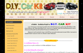 LnwShop of the Day