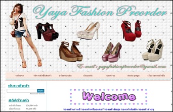 LnwShop of the Day