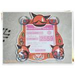 กรอบป้ายใส่ พรบ ทะเบียนรถยนต์ ลาย Devil A011