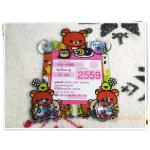 กรอบป้ายใส่ พรบ ทะเบียนรถยนต์ ลายหมีเกาหลี