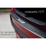 กาบกันรอยท้ายFITT New Yaris 2014