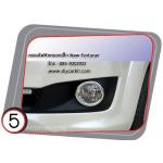 ครอบไฟตัดหมอก ทรงกลมเล็ก Fortuner Champ