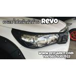 ครอบไฟหน้า ดำด้าน REVO ปี 15-24