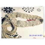 เข็มขัดเชือกถัก สีครีม H016