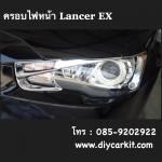 ครอบไฟหน้า Lancer EX