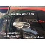 ครอบไฟเลี้ยวแก้ม รุ่น jและ e New Vios ปี 13-16