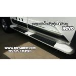 ครอบบันไดข้าง รุ่น4ประตู REVO
