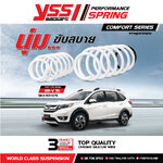 YSS สปริงรถยนต์ HONDA BR-V ปี 2015-2022 (สเเตนดาร์ด)
