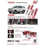 โช้คอัพรถยนต์ สปริง YSS รุ่น DTG Plus รถ Toyota Fortuner 05-14 สูงสแตนดาร์ด