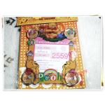 ที่ติดป้ายทะเบียนภาษี รถยนต์ หรือ พรบ ลายหมีพูล สีเหลือง