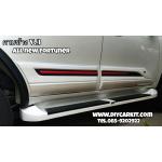 กาบข้าง V.3 New Fortuner 2015 UP