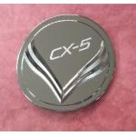 ครอบฝาถังน้ำมัน CX-5