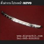 คิ้วฝากระโปรงหน้า โครเมียม REVO ปี 15-17
