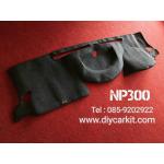 พรมปูคอนโซล New Navara NP300