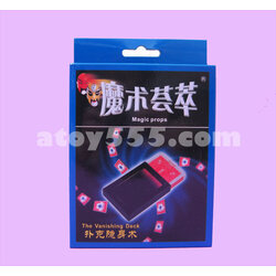 M.กล่องไพ่หาย (The Vanishing Desk)