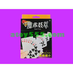 M.ไพ่ย่อ (Diminishing card)