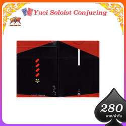 Yuci soloist conjuring