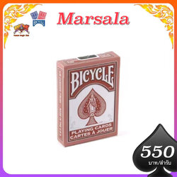 ไบซิเคิล Marsala fashion playing cards (Bicycle Marsala fashion playing cards)