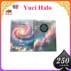 Yuci Halo