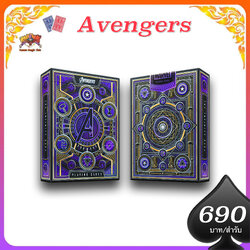 Avenger Purple byT11 สำเนา