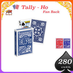 Tally Ho fan back