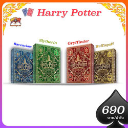 Harry Potter แถมฟรี 💥 กล่องใส่การ์ด air box