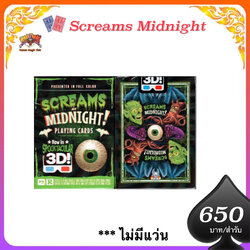 Screams Midnight ***ไม่มีแว่น