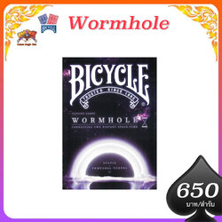 Bicycle wormhole