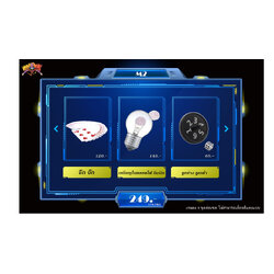 มายากล เซต กลาง 2 (Medium Magic Set 2）