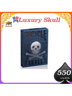 ไบซิเคิล Luxury Skull (Bicycle Luxury Skull Edition Playing Cards)