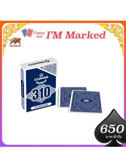 Copag 310 I’m Mark. แกะดอก