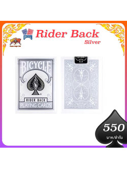 Bicycle Rider Back Silver