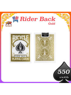 Bicycle Rider Back Gold