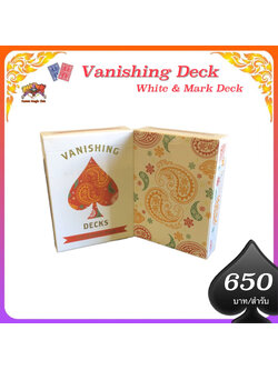 Vanishing deck. Dapper deck white (mark deck). แกะดอก