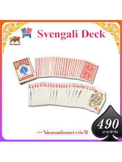 Bicycle Svengali deck จิ๊กจั๊ก