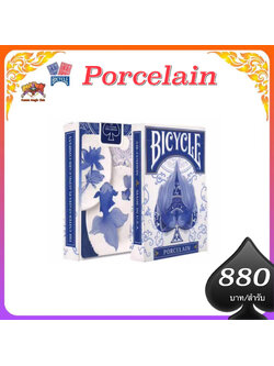 ไบซิเคิล Porcelain (Bicycle Porcelain )