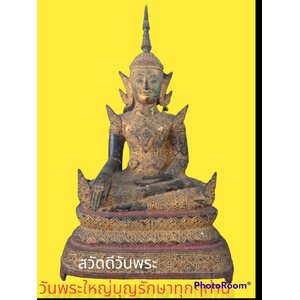 พระบูชาทุกสมัย