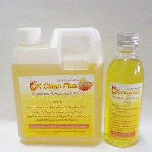 น้ำยาแต่งสีผิวโลหะ