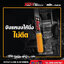 โช๊คอัพ Monotube สปริง YSS รุ่น E-series รถ Toyota Revo 15> ตัวเตี้ย