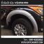 ซุ้มคิ้วล้อรถ แบบรุ่น V1 BT50 Pro