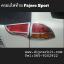ครอบไฟท้าย Pajero Sport ปี 08-14