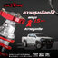 โช้คอัพรถยนต์+สปริง MONOTUBE YSS รุ่น X-PERT สำหรับ TOYOTA REVO ปี 15-24 PRERUNNER 4x4