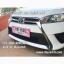 คิ้วหนวดกระจังหน้า New Yaris 2014-2016 โฉมก่อนMNC
