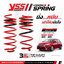 YSS สปริงรถยนต์ TOYOTA YARIS ปี 2013-2024 (สเเตนดาร์ด เเละโหลด)