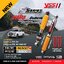 โช้คอัพ Monotube YSS รุ่น E-Series รถ Isuzu All New D-max ปี 2020 ขึ้นไป (ตัวเตี้ย)