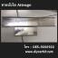 ชายบันได Attrage'12-19